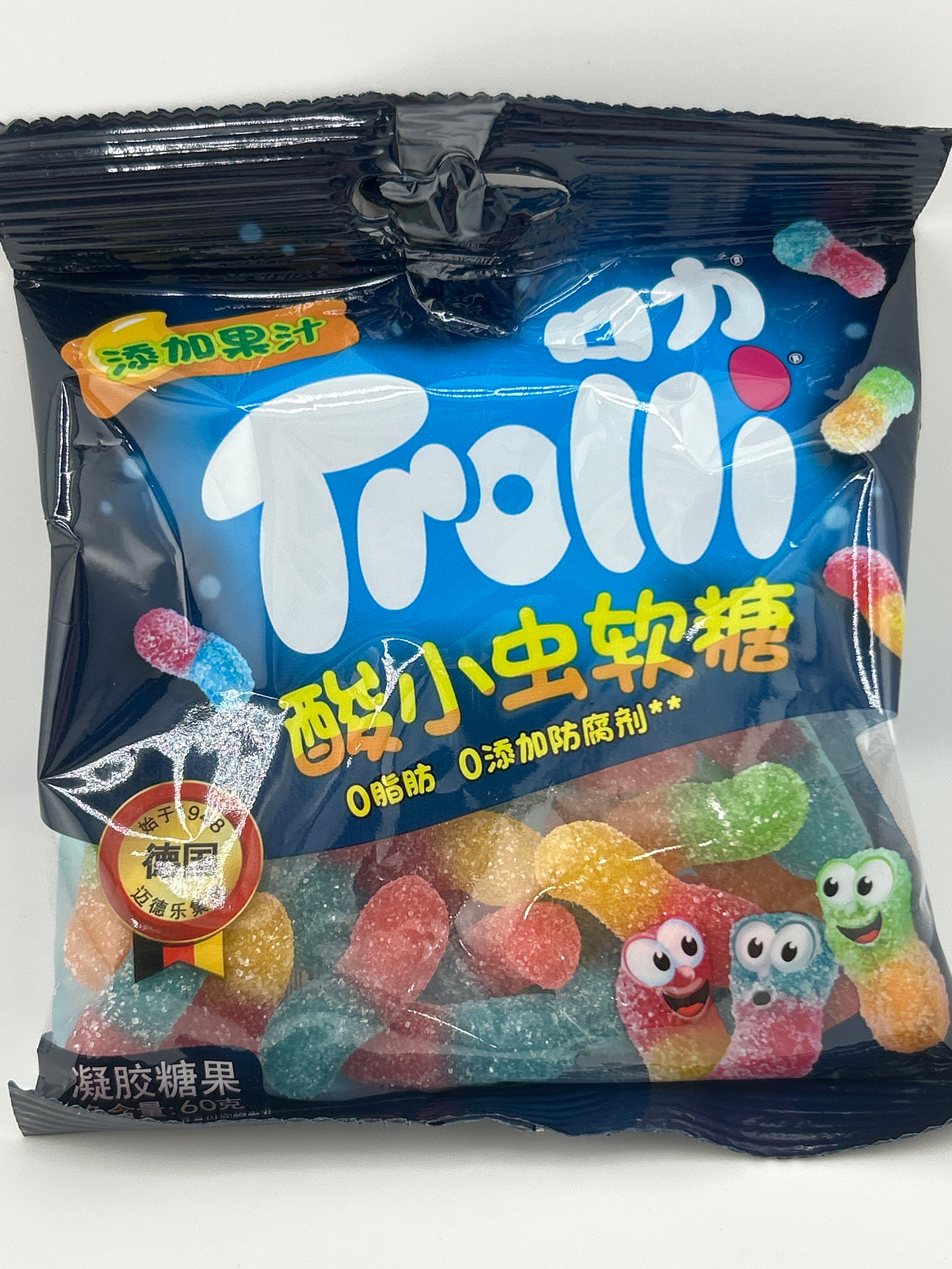 Trolli gummy worms