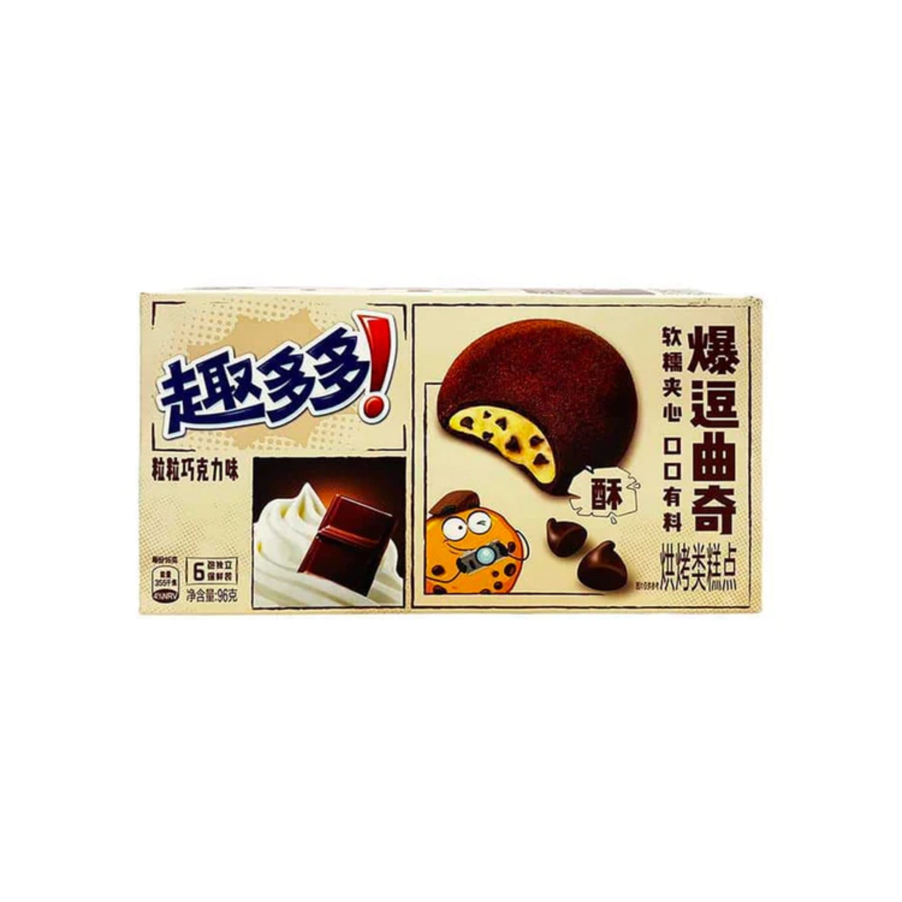 Chips Ahoy Chocolate & Cream
