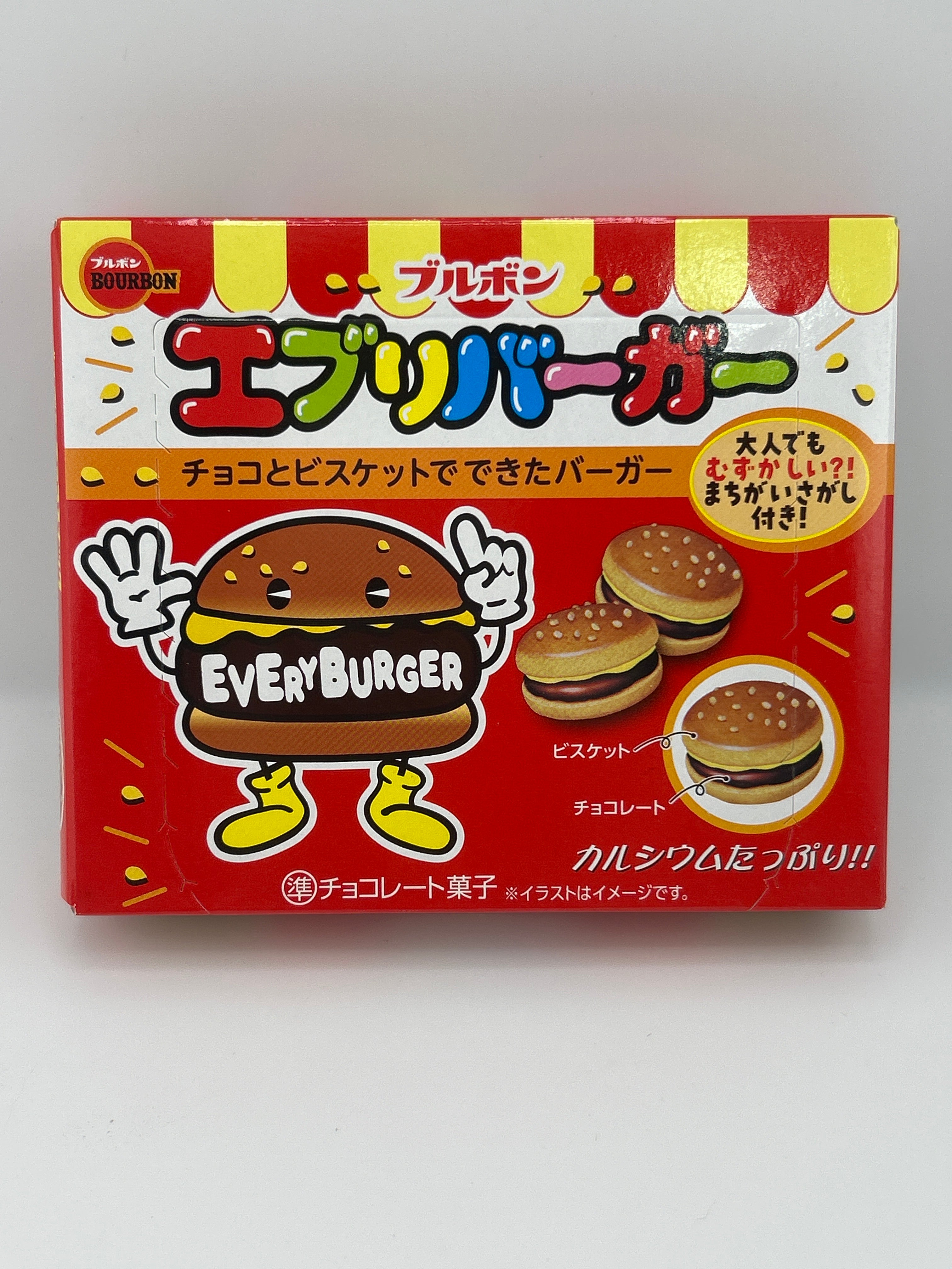 Bourbon Every Burger