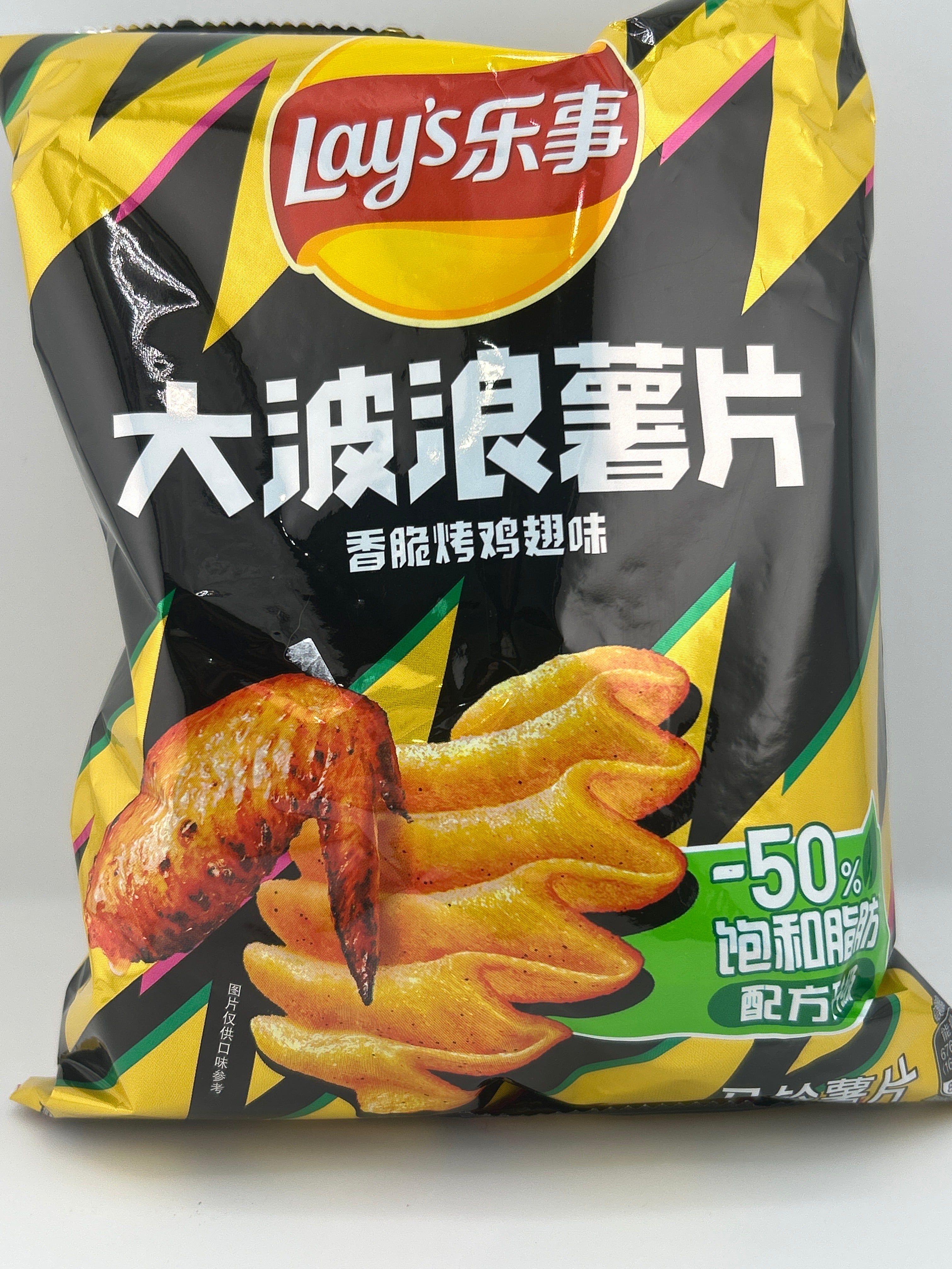 Lays Big wave Roast chicken wing