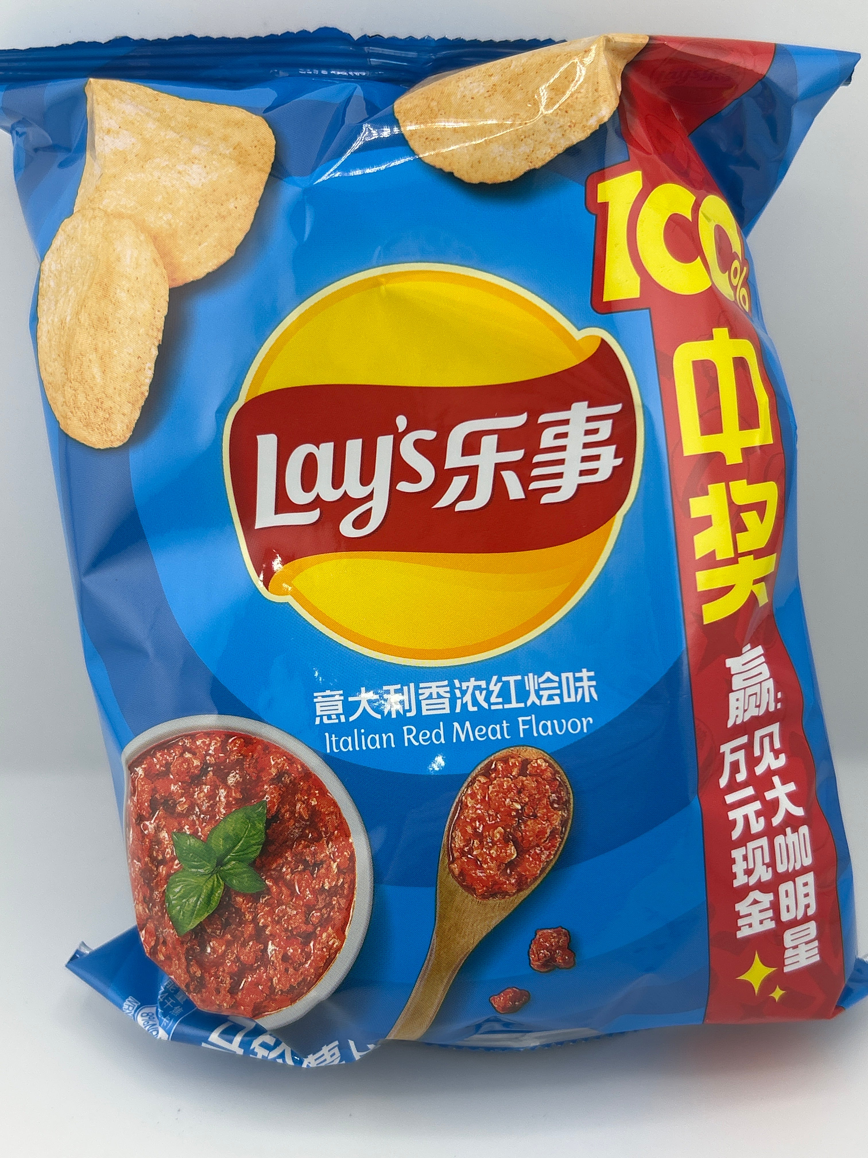 Lays Italian red meat